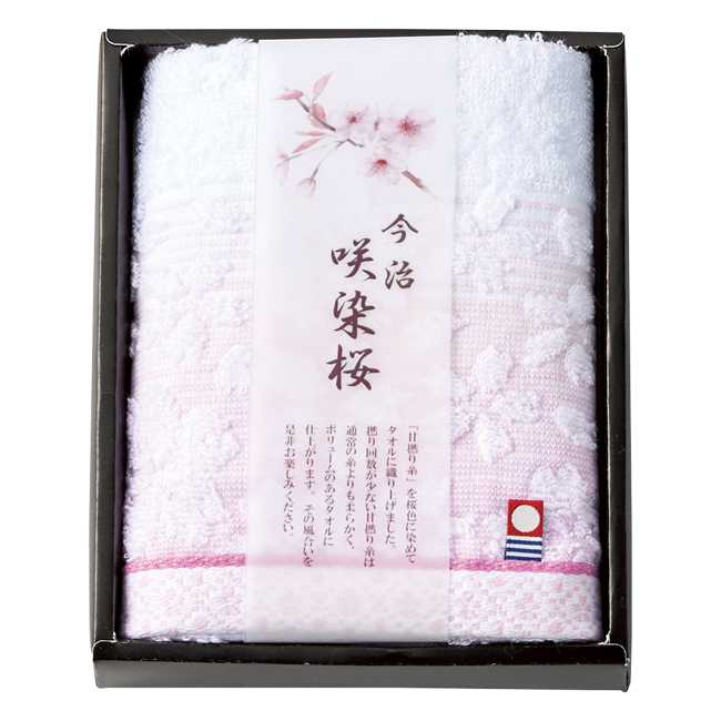 【送料無料】 咲染桜　フェイスタオル　No.10