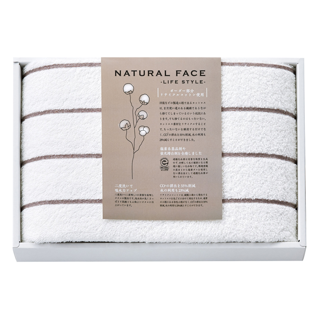 ナチュラルフェイス　ボーダーバスタオル　No.25　割引き商品
