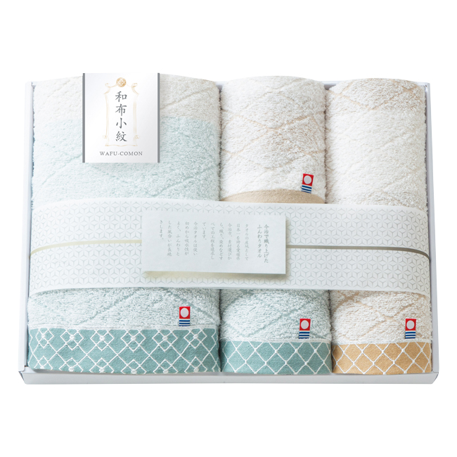 和布小紋（modern）　タオルセット　No.50　割引き商品