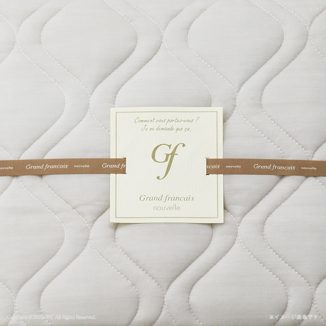 グランフランセ　ヌーベル　クール接触冷感敷パッド1枚　No.50　（グレージュ）　割引き商品