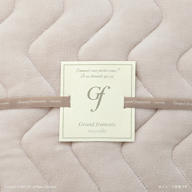 グランフランセヌーベル　ソフトタッチ敷パッド　No.50　（ピーチグレー）　割引き商品