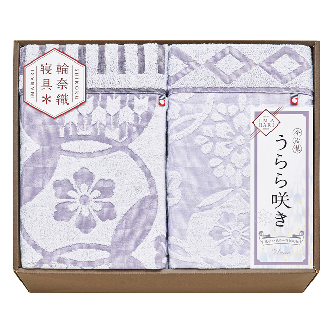 【送料無料】 今治　うらら咲き　タオルケット2枚セット　No.180