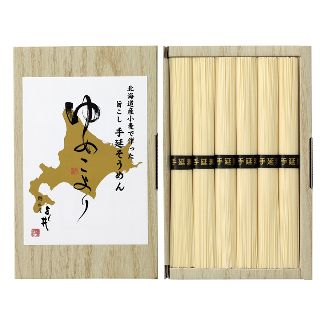 北海道産小麦で作った手延そうめん　No.10　割引き商品
