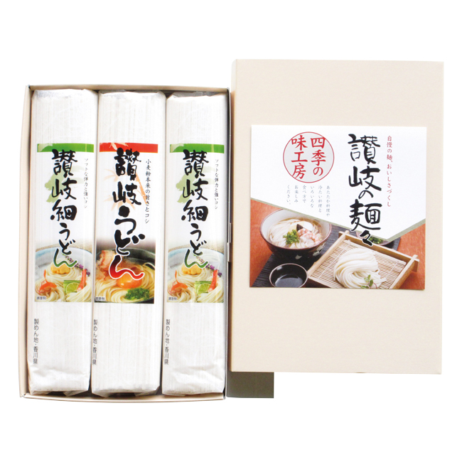 讃岐の麺々　四季の味工房　No.10　割引き商品