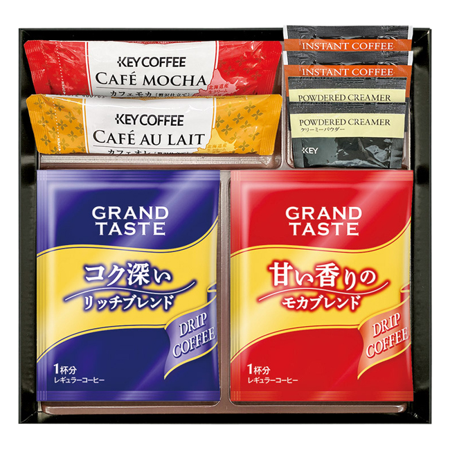 カフェセレクション　No.10　割引き商品