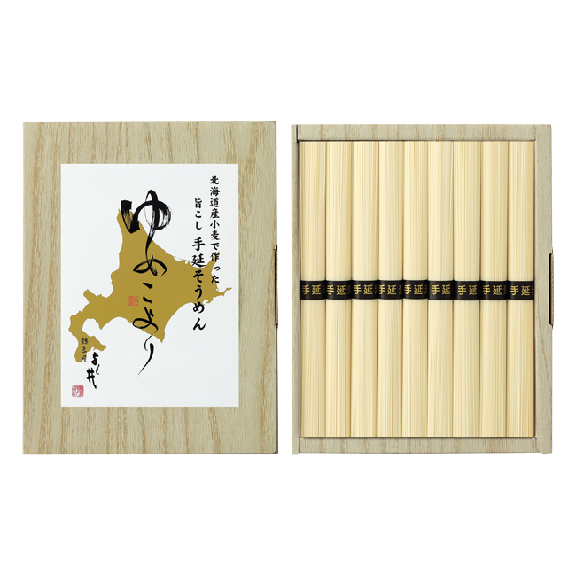 北海道小麦で作った手延そうめん　No.15　割引き商品