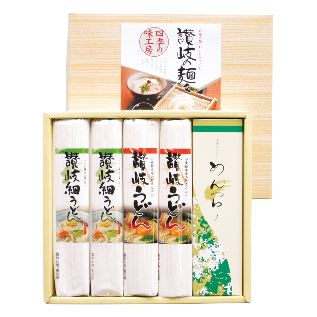 讃岐の麺々　四季の味工房　No.20　割引き商品
