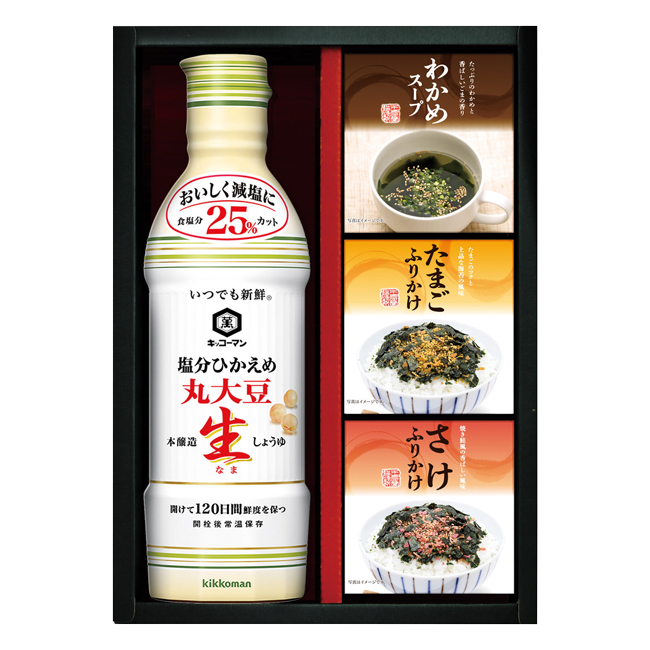 【送料無料】 キッコーマン塩分ひかえめ生しょうゆ＆バラエティギフト　No.20