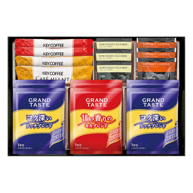 カフェセレクション　No.20　割引き商品