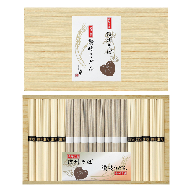 信州そば・讃岐うどん詰合せ　No.25　割引き商品