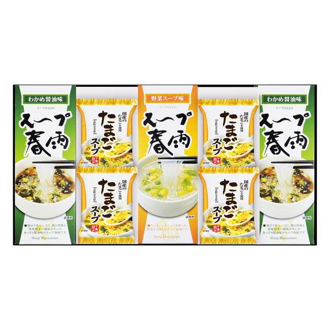 フリーズドライ　たまごスープ＆スープ春雨ギフト　No.25　割引き商品