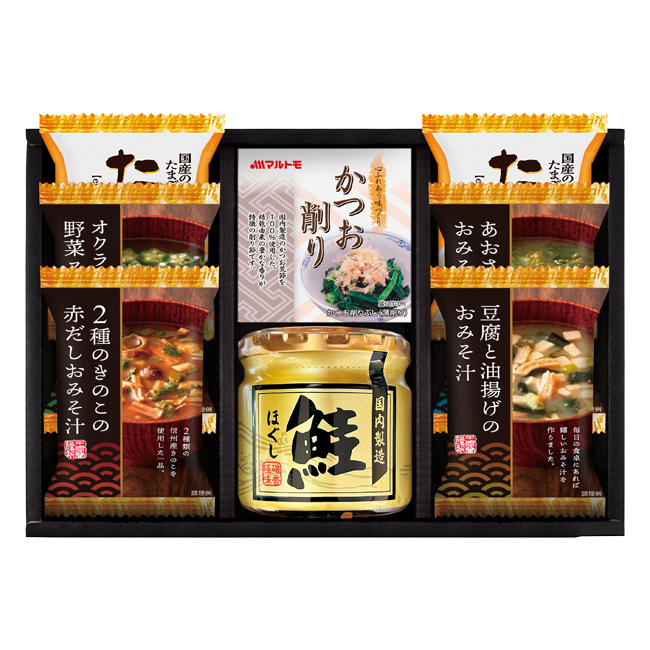 海味彩フリーズドライ＆鮭ほぐしバラエティセット　No.25　割引き商品