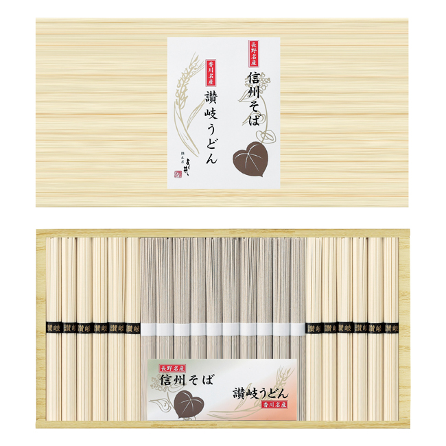 信州そば・讃岐うどん詰合せ　No.30　割引き商品
