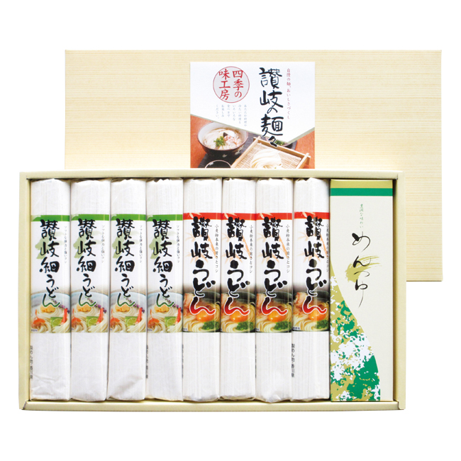 讃岐の麺々　四季の味工房　No.30　割引き商品