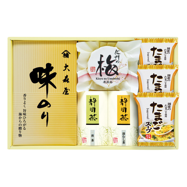 香味彩々　No.30　割引き商品