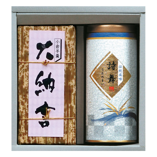 大納言羊羹・銘茶セット　No.35　40％OFF