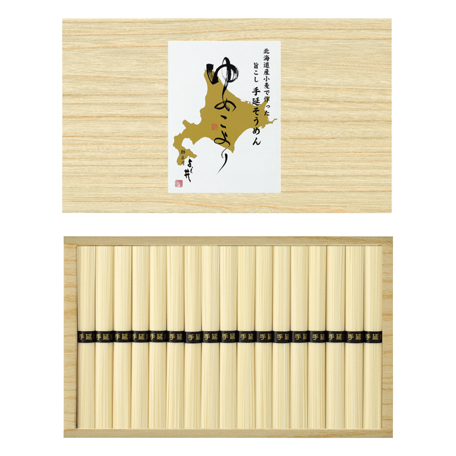 北海道小麦で作った手延そうめん　No.50　割引き商品