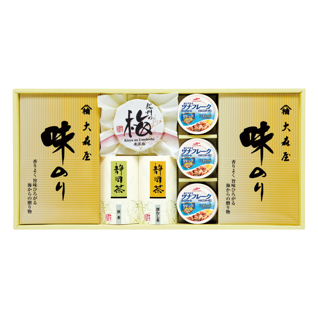 香味彩々　No.50　割引き商品