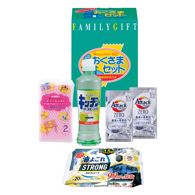 洗剤おくさまセット　No.10　割引き商品