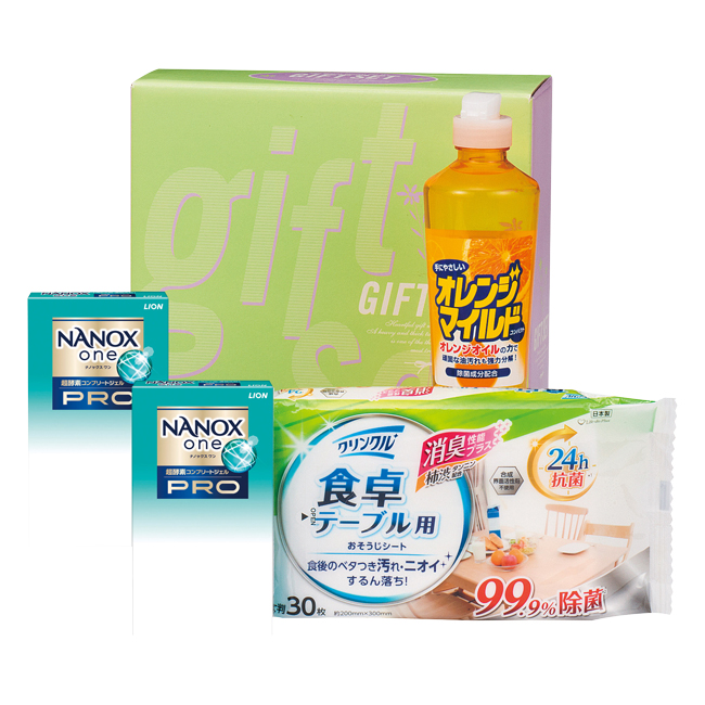 クリーンランドリー＆キッチンセット　No.15　割引き商品