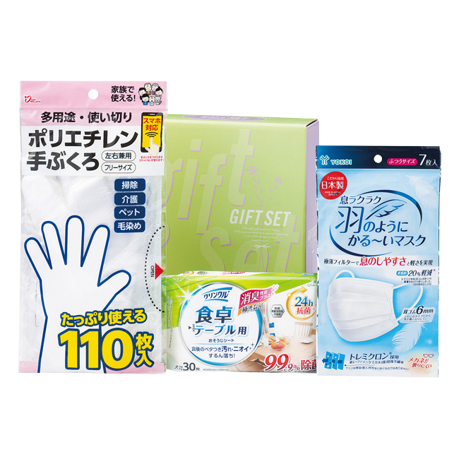 バラエティセット　No.15　割引き商品