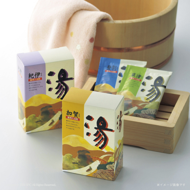 薬用入浴剤　湯　12包　No.10　割引き商品