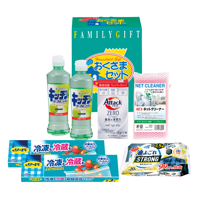 洗剤おくさまセット　No.20　割引き商品