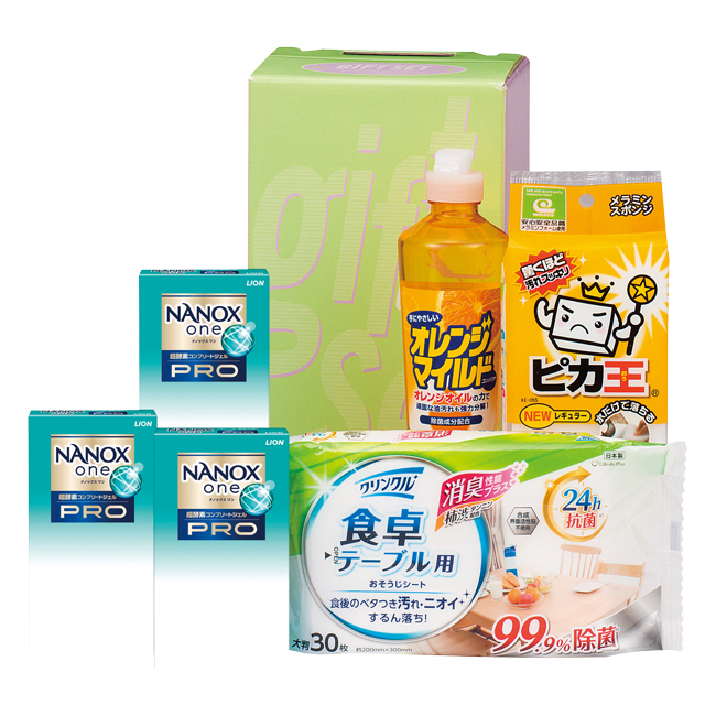 クリーンランドリー＆キッチンセット　No.20　割引き商品