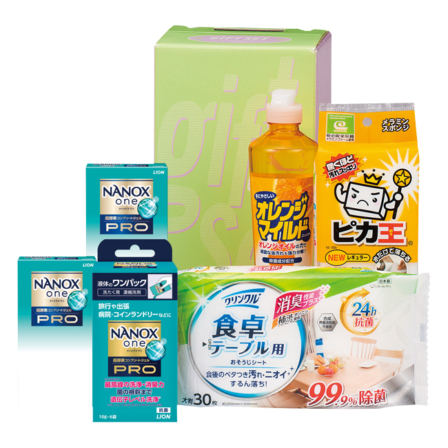 クリーンランドリー＆キッチンセット　No.25　割引き商品