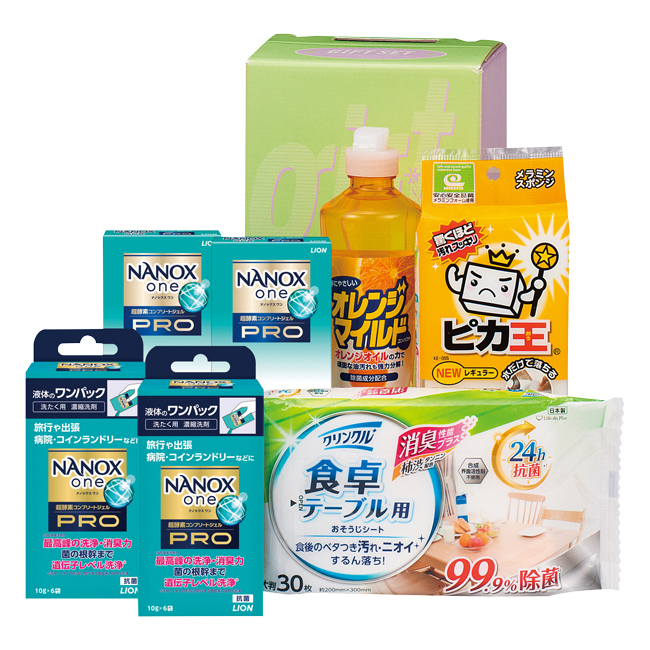 クリーンランドリー＆キッチンセット　No.30　割引き商品