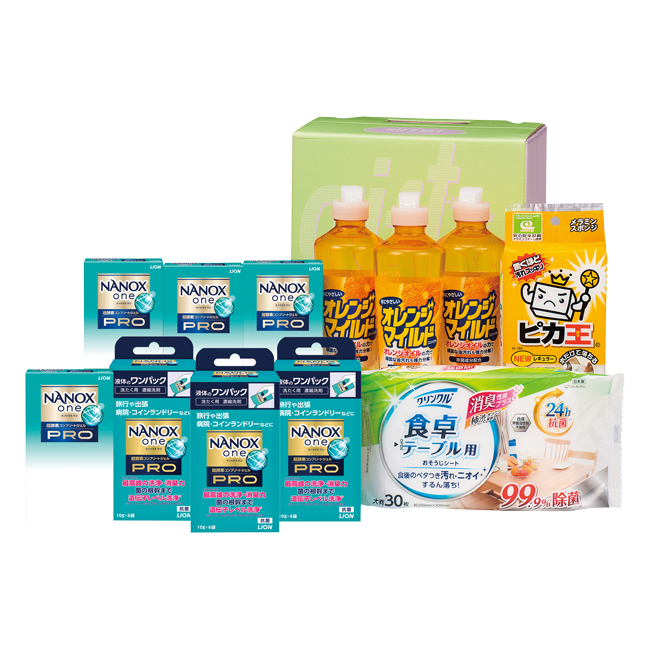 クリーンランドリー＆キッチンセット　No.50　割引き商品