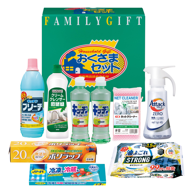 洗剤おくさまセット　No.50　割引き商品