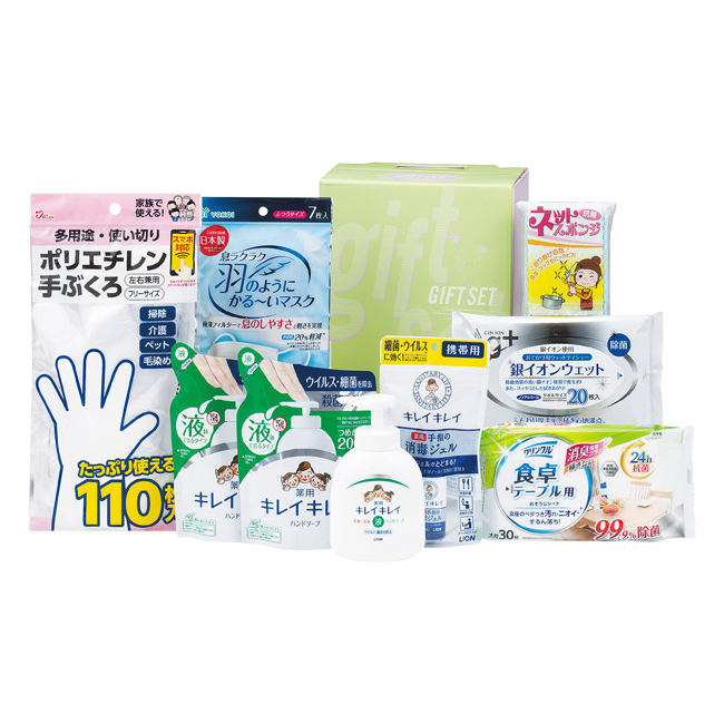 バラエティセット　No.50　割引き商品