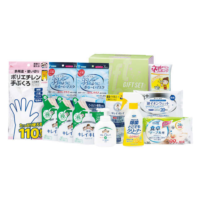 バラエティセット　No.70　割引き商品