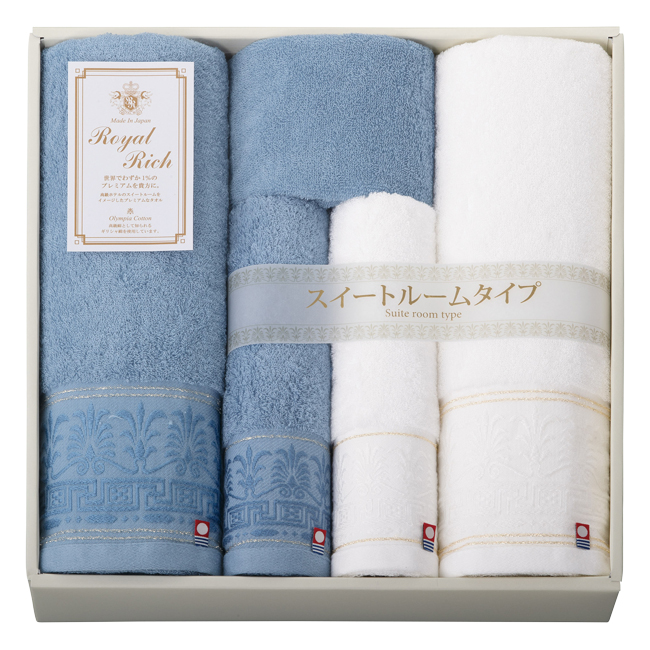 ロイヤルリッチ タオルセット No.150