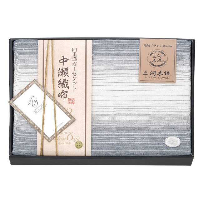 中瀬織布 四重織ガーゼハーフケット1枚 No.50 (ブルー)