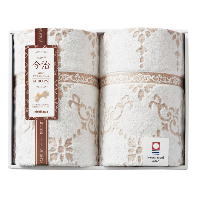 西川 タオルケット2枚セット No.150