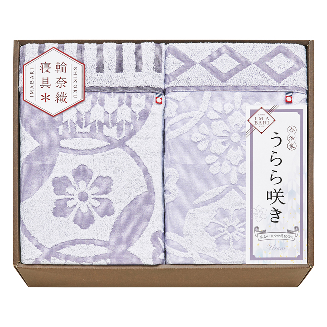 今治 うらら咲き タオルケット2枚セット No.180