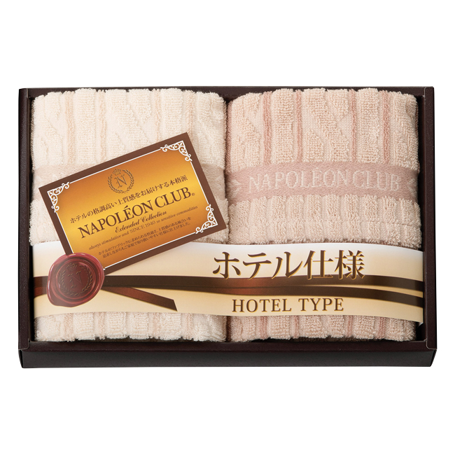 ナポレオンクラブ ホテル仕様タオルセット No.10