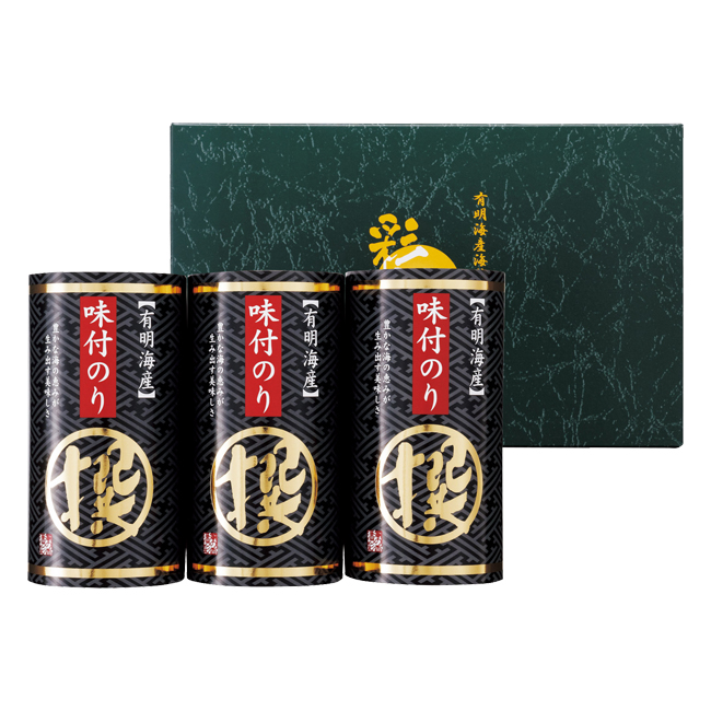 有明海産味付海苔詰合せ「撰」 No.15