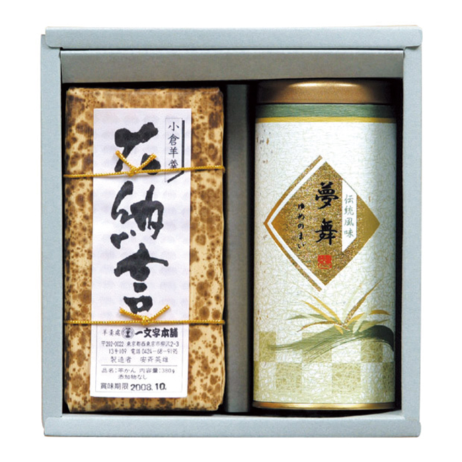 大納言羊羹・銘茶セット No.30
