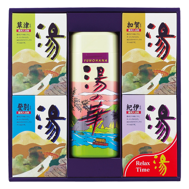 薬用入浴剤 湯ギフト No.30