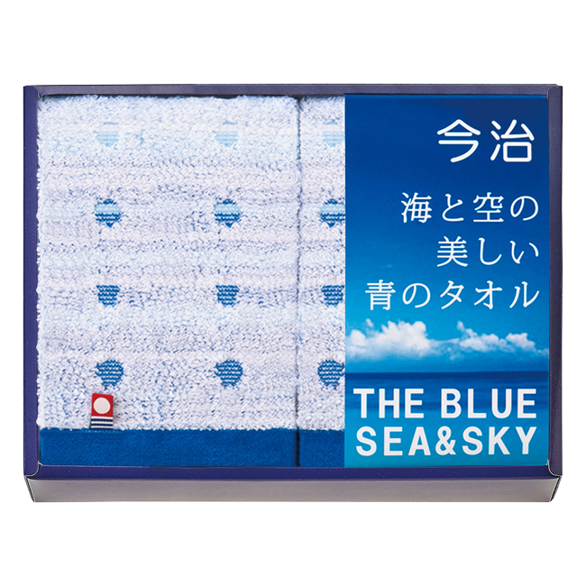 今治　海と空の美しい青のタオル　ハンドタオル2枚セット　No.15　割引き商品
