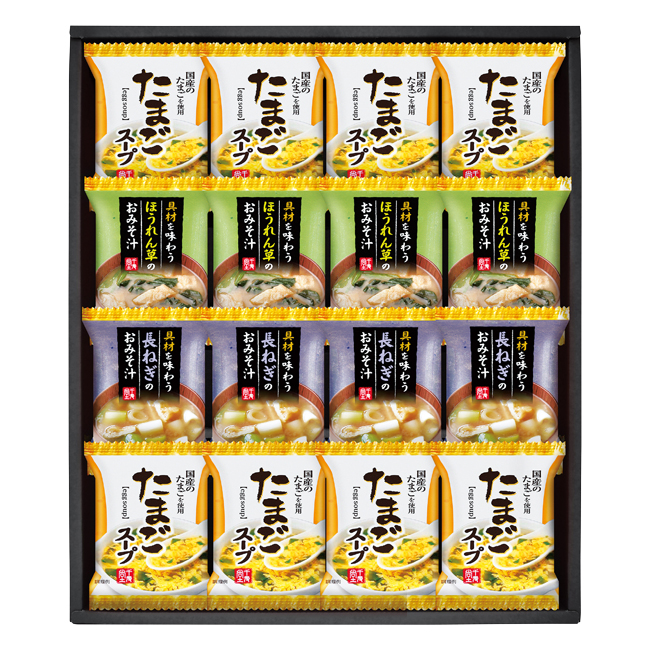 フリーズドライ　具材味わうおみそ汁＆たまごスープ　No.40　割引き商品