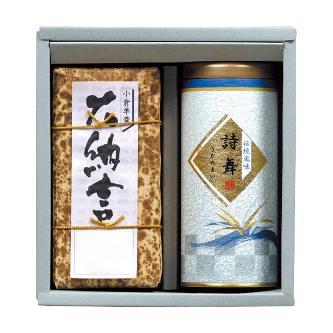 大納言羊羹・銘茶セット　No.35　40％OFF