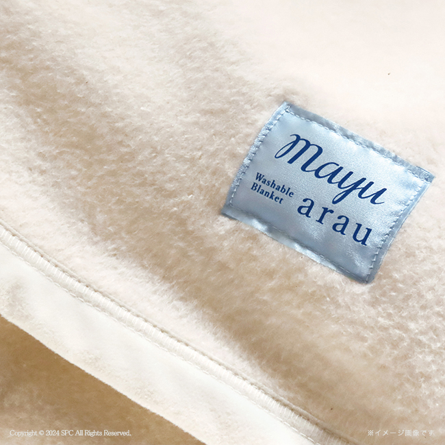 mayu あらう 洗えるシルク混毛布(毛羽部分)2枚セット No.300