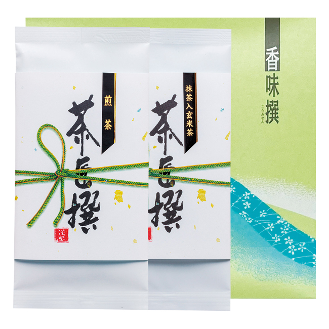 静岡茶詰合せ No.10