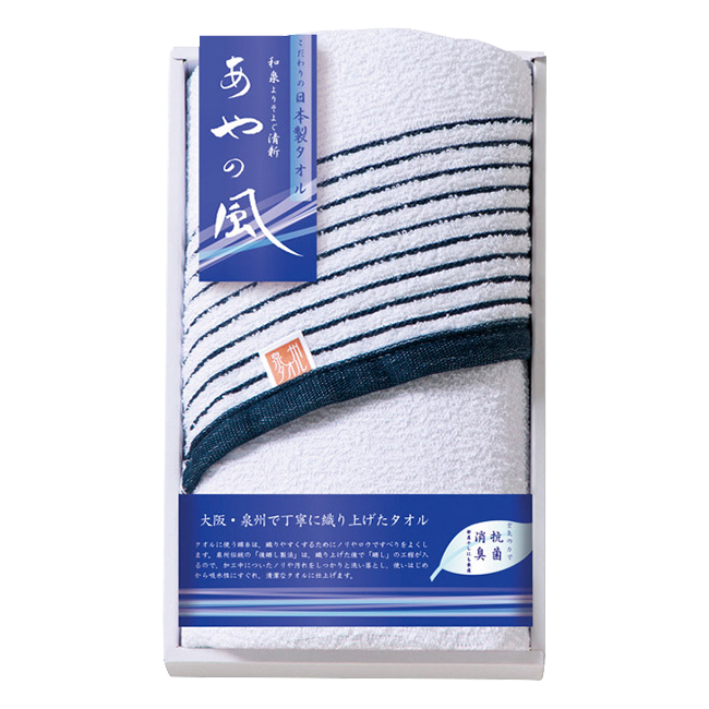 あやの風　大判フェイスタオル1枚　No.10　（ホワイト）　割引き商品