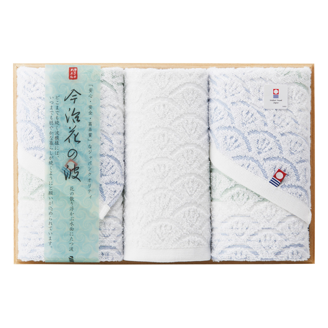 花の波 タオルセット No.35
