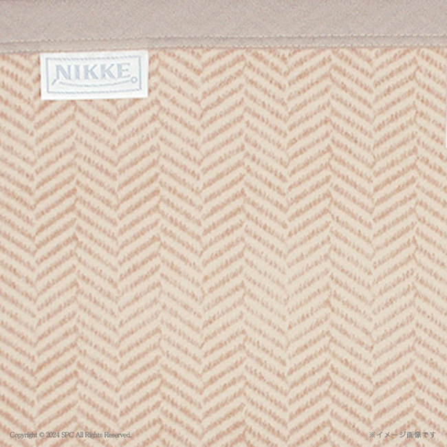 ニッケ　Natural　Blanket　洗える綿混ウール毛布（毛羽部分）　No.200　割引き商品